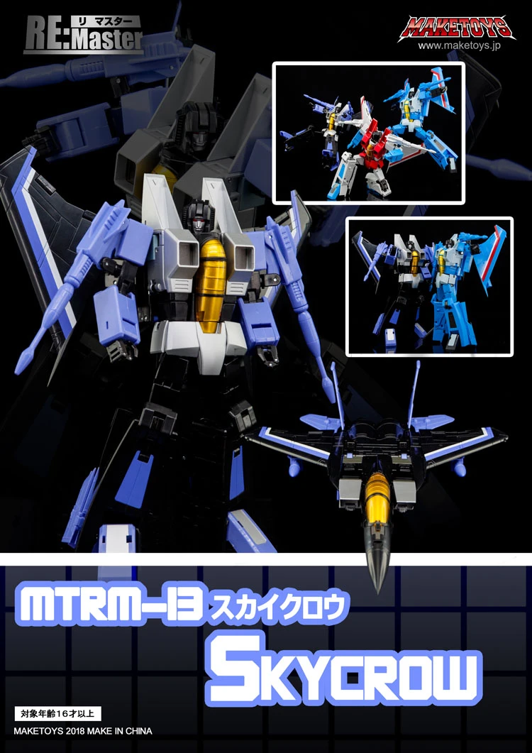 Maketoys MT MTRM-12 Skycrow Skywarp 16 Maketoys MT MTRM-12 Skycrow Skywarp - Image 14