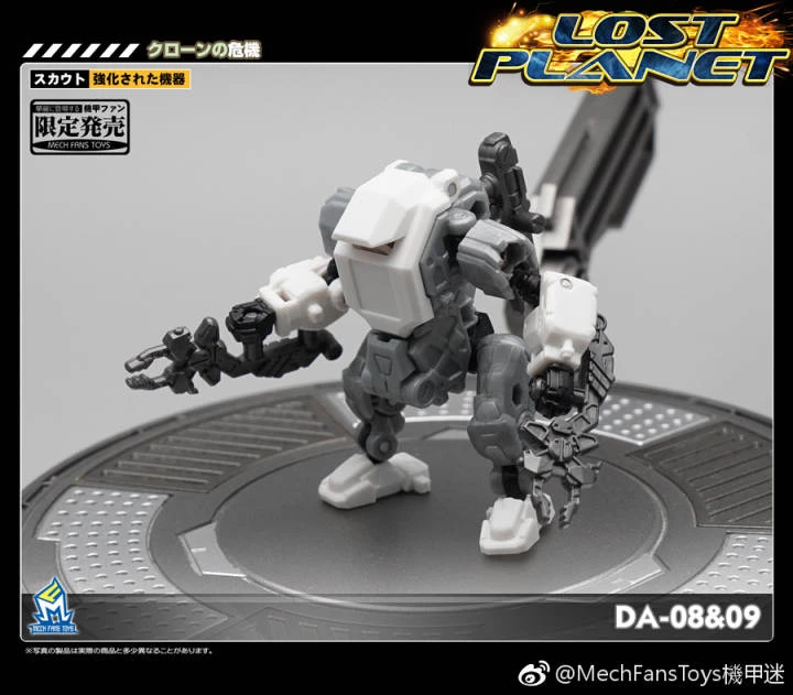 MechFansToys Lost Planet Powered-suit DA08 Grey & DA09 Yellow Diaclone 9 MechFansToys Lost Planet Powered-suit DA08 Grey & DA09 Yellow Diaclone - Image 7