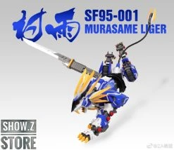 ZA Model 1/72 SF95-001 Murasame Liger Model Kit -model store acd5d27b5b