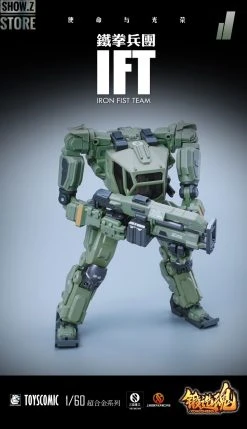 Forging Soul 1/60 AGS-11 Iron Fist Team -model store afad08faff