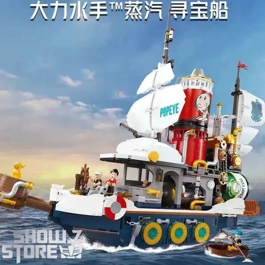 Pantasy 86402 Popeye Treasure Hunt Steamship 4 Pantasy 86402 Popeye Treasure Hunt Steamship - Image 2