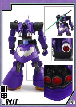 Mechanic Times MS-09 Dom S.C.M EX Devil EVA Ver Oversized -model store bd4667eb58