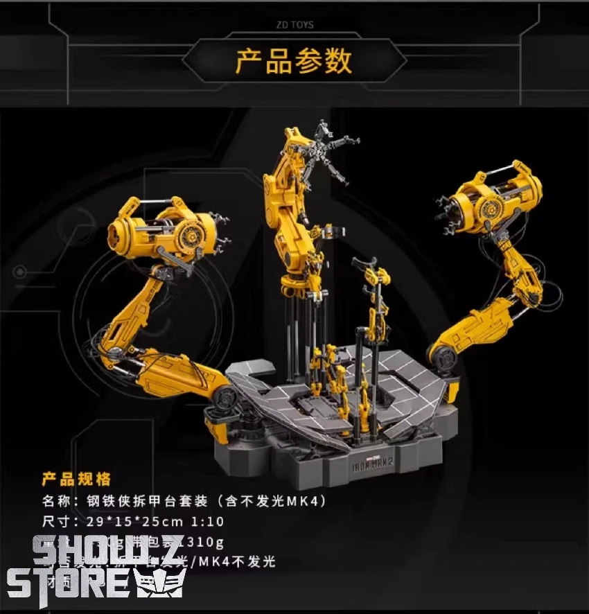 ZT Toys 1/10 Iron Man Mark 4 W/ Suit-Up Gantry Action Figure Set 5 ZT Toys 1/10 Iron Man Mark 4 W/ Suit-Up Gantry Action Figure Set - Image 3