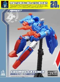 MechFansToys MF-20D Cosmos Catcher Devcon -model store c4eefee3eb