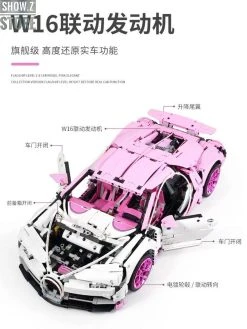 Lin07 Block 007 1/10 Bugatti Chiron Pink Version 29 Lin07 Block 007 1/10 Bugatti Chiron Pink Version -model store c5532492fd