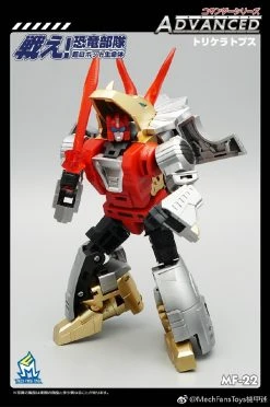 MechFansToys MFT MF-22 Silt Slag -model store c7d0e5de50