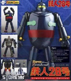 Evolution Toy Tetsujin 28-go Tetsujin 28 Limited Color Version 16 Evolution Toy Tetsujin 28-go Tetsujin 28 Limited Color Version -model store c8fad0f3ac
