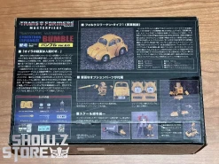 4th Party Masterpiece MP-45 Bumblebee -model store ccb5915ccc