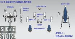 Effects Wings 1/144 FA-93HWS Nu Gundam Heavy Weapons System Type Model Kit 34 Effects Wings 1/144 FA-93HWS Nu Gundam Heavy Weapons System Type Model Kit -model store ccef8c2a46