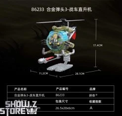 Pantasy 86233 Metal Slug Helicopter Building Blocks -model store d69436d435