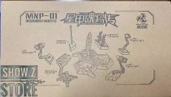 Motor Nuclear MNP-01 Display Base For MN-Q01 & MN-Q02 -model store dc1f6567f3