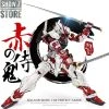 Nillson Work 1/60 MBF-P02 Gundam Astray Red Frame -model store dc60183fe7