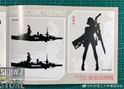 Suyata SRK-005 1/48 Shipborne Bomber SUISEI Model Kit -model store df82cc1d62