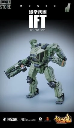 Forging Soul 1/60 AGS-11 Iron Fist Team -model store e1423f0606