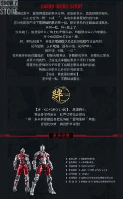 Eastern Model & Dimension Studio 1/6 Ultraman Manga Version -model store e3eca8dbb6