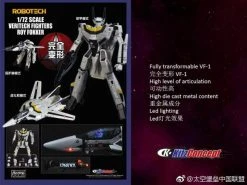 KitzConcept Robotech VF-1S Roy Fokker Macross 1/72 Scale -model store e5d896b9eb