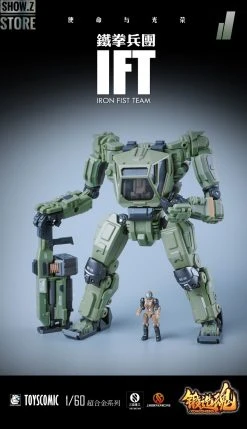 Forging Soul 1/60 AGS-11 Iron Fist Team -model store e82a009cf8