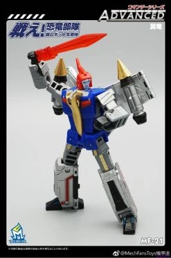 MechFansToys MF-21 Swooper Swoop -model store f28239ef28