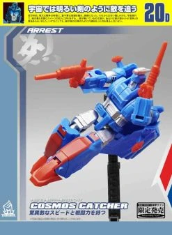 MechFansToys MF-20D Cosmos Catcher Devcon -model store f9783a0eb9