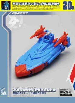 MechFansToys MF-20D Cosmos Catcher Devcon -model store fd1fc511e5