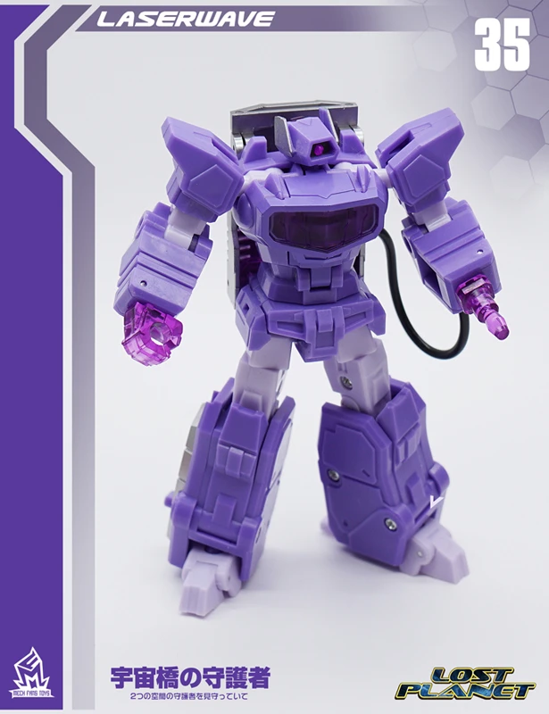 MechFanstoys MS-35 Laserwave Shockwave (KO IF-EX21 BRIDGEWATER) 10 MechFanstoys MS-35 Laserwave Shockwave (KO IF-EX21 BRIDGEWATER) - Image 8