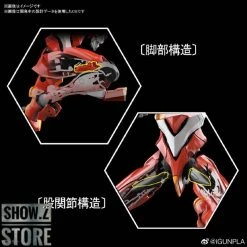 Bandai RG 1/144 Evangelion EVA Unit-02 Production Model Kit -model store fea29b9292